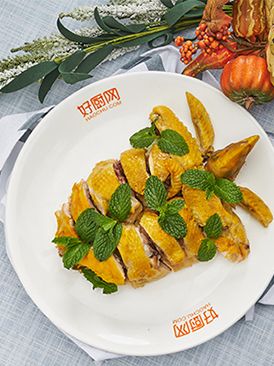 Salt Baked Chicken