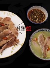 Pork belly chicken